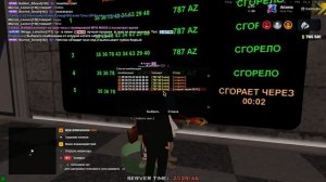 Билетик