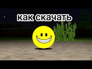 как скачать verity mod на джава майнкрафт!