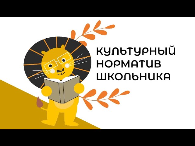 Информационно-музыкальное мероприятие «В гостях у музыки. Выразительные средства музыки» смотреть онлайн