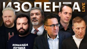 Изолента live. Когда все наладится с бензином и что партии предлагают россиянам