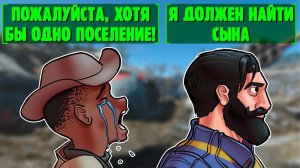 Если бы Выживший РЕАЛЬНО искал сына | Fallout 4