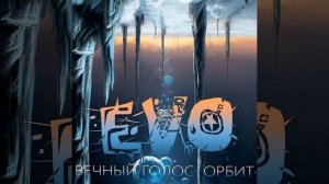 Чёрное небо