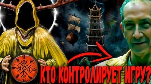 Извне 3 (From) - Финальный разбор : Кто король в жёлтом и что он скрывает?