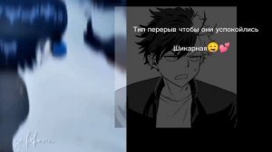 Реакция Ветролом на Сакуру как Аниме рандом (!Звука нету авторское право! )
