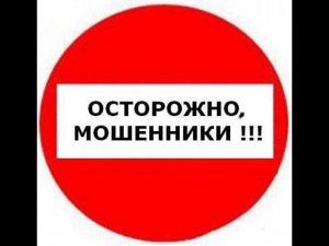Мошенники из «ФСБ и Росфинмониторинга» разоблачили меня и не захотели общаться.