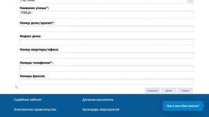 Как добавить ОКЭД или изменить список деятельности ИП в РК