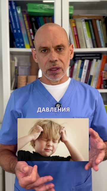 Плоская голова у ребёнка ЧТО ДЕЛАТЬ? Как восстановить таз ПОСЛЕ РОДОВ? Вопросы неврологу-остеопату