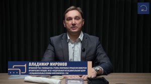 «Научный разговор» о биопластике