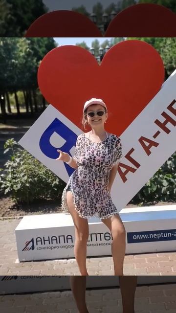 Танцы в Анапе