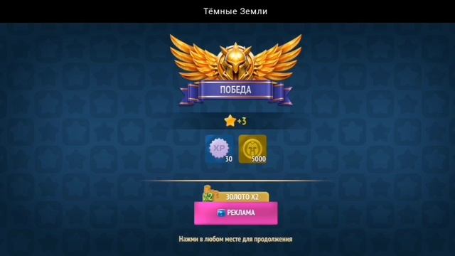 КАМПАНИЯ