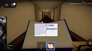 журнал в компании M.E.G Bakrooms роблокс