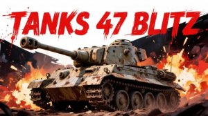 Tanks 47 Blitz - КАЙФАНЕМ