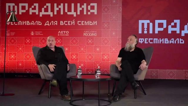 Захар Прилепин и Александр Дугин - Диалоги о традиции смотреть онлайн