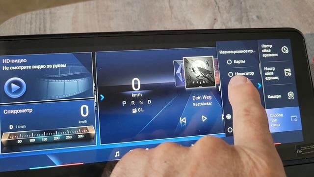 Новый ID9 интерфейс в андроиде на Snapdragon 665 (модели GT6) для BMW