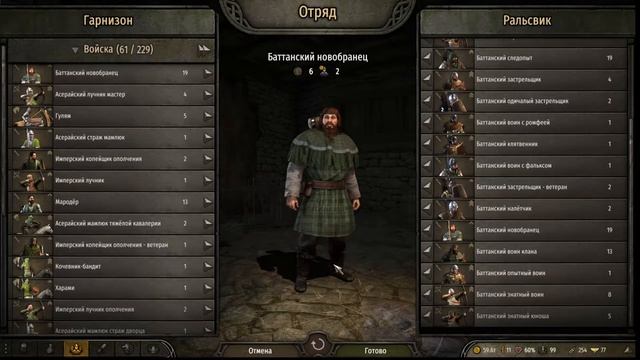 Феодализм, счастье и немножко битв! Mount and Blade 2 Bannerlord смотреть онлайн