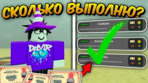 🔥 СКОЛЬКО САМЫХ СЛОЖНЫХ КВЕСТОВ Я СМОГУ ВЫПОЛНИТЬ ЗА РАЗ В МЁРТВЫХ РЕЛЬСАХ💥