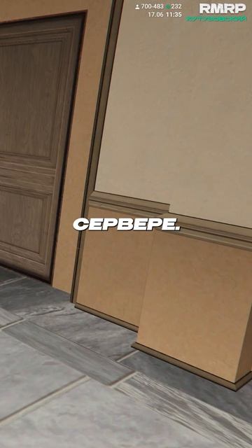 НОВОЕ ОБНОВЛЕНИЕ ДИЗАЙНА В GTA 5 RMRP - ПРОВЕРИТЬ МОЖНО УЖЕ СЕЙЧАС! #gta5 #rmrp #gta5rmrp