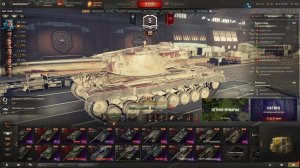 Мир Танков (Lesta Games) 2026: Часть 5