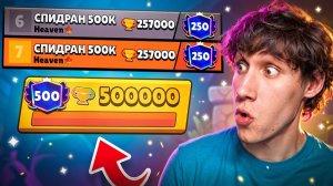 КАК ТАКОЕ ВОЗМОЖНО😱МОЙ АККАУНТ ДВАЖДЫ В ТОПЕ МИРА🤯