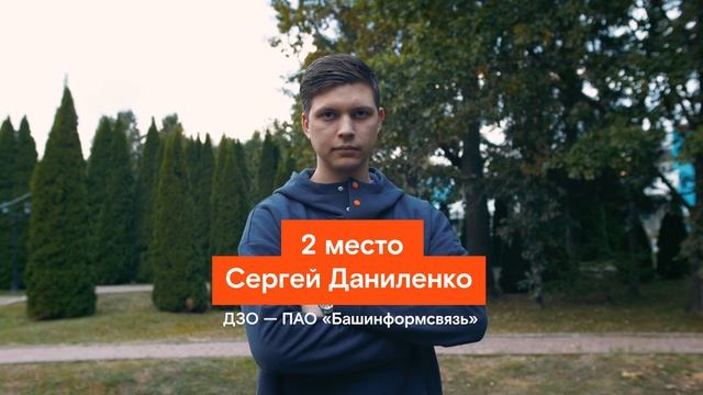 ОТ, 2 место, Крылова