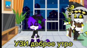 Жизнь Дронов Убийц ( если бы они жили в одном городе и в одном доме) 27 серия