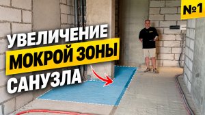 Первый этап ремонта - дизайн проект