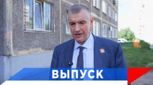 ЛДПР честно помогает, а не пишет «отписки»!