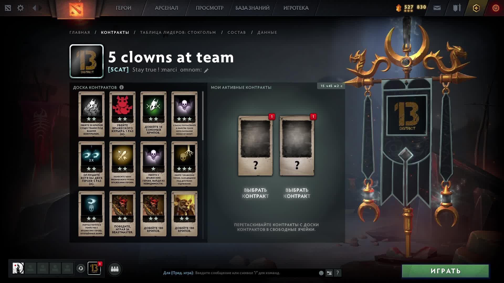 Dota 2 рейтинг все позиции смотреть онлайн