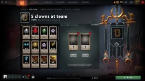 Dota 2 рейтинг все позиции
