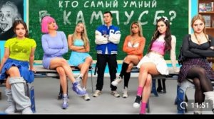 🍿 Кто самый умный в кампусе? Подростки против злого охраника