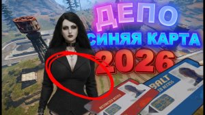 КАК ЛУТАТЬ ЖЕЛЕЗНОДОРОЖНОЕ ДЕПО В RUST С СИНЕЙ КАРТОЙ + ПОЛУЧИТЬ КРАСНУЮ КАРТУ | RUST ГАЙД 2026