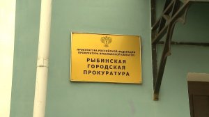 (Рыбинск-40) ИЗЪЯЛИ АВТОМОБИЛЬ
