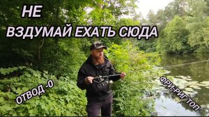 РЫБАЛКА НА СПИННИНГ МИКРОДЖИГ РАКИ СЕРЕБРЯНЫЙ БОР