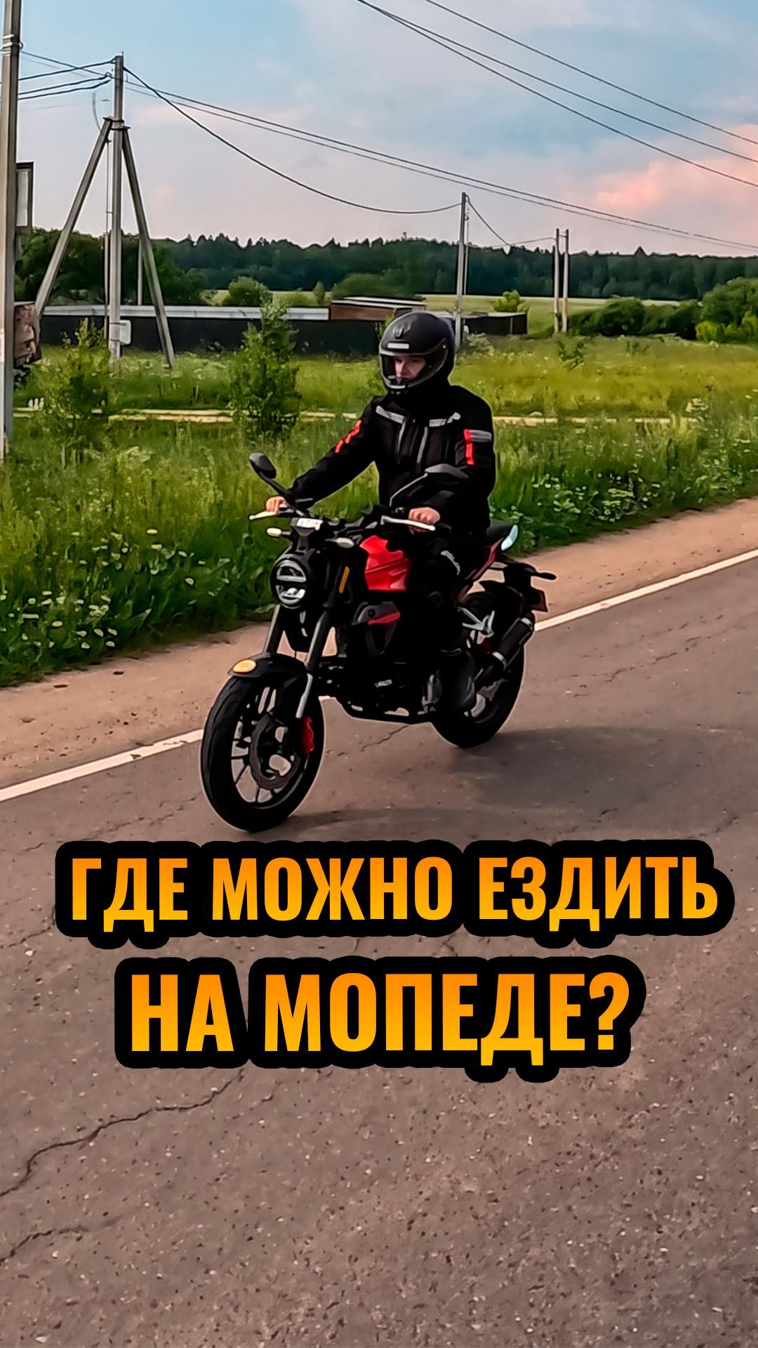 Полезные советы