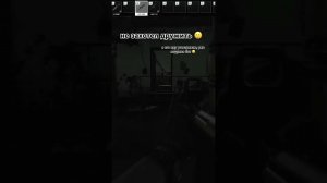 не общительный #eft #тарков #escapefromtarkov #tarkov