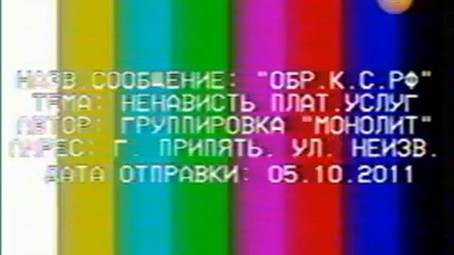RSA: qiwi_ren-tv_hijack_05_10_2011.divx смотреть онлайн