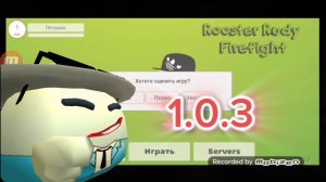 Гейм плей чикен Ган 1.0.3