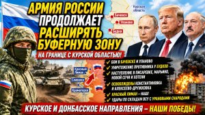 Новости СВО на 7 июля. Война на Украине. Сводки СВО. Ситуация на фронте на 07.07.2026