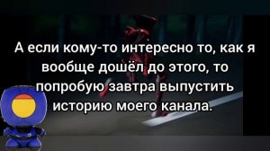 Спасибо всем, кто меня поддерживал!