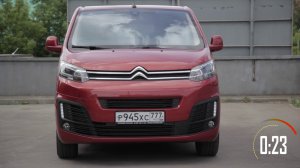 Citroen Spacetourer. Тест-драйв за 60 секунд.