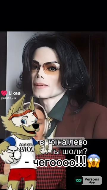 Майкл Джексон жив? смотреть онлайн