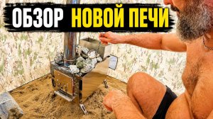 Главная Ошибка на Сплаве + Обзор Новой печи Каменка