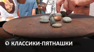 В Ставрополе прошёл второй фестиваль народных игр