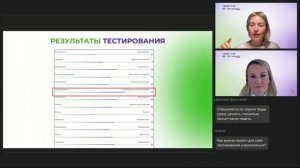 «ОПАСНЫЕ ЛЮДИ»  как выявлять риски сотрудников еще на собеседовании