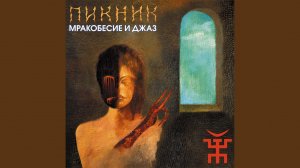 Заратустра