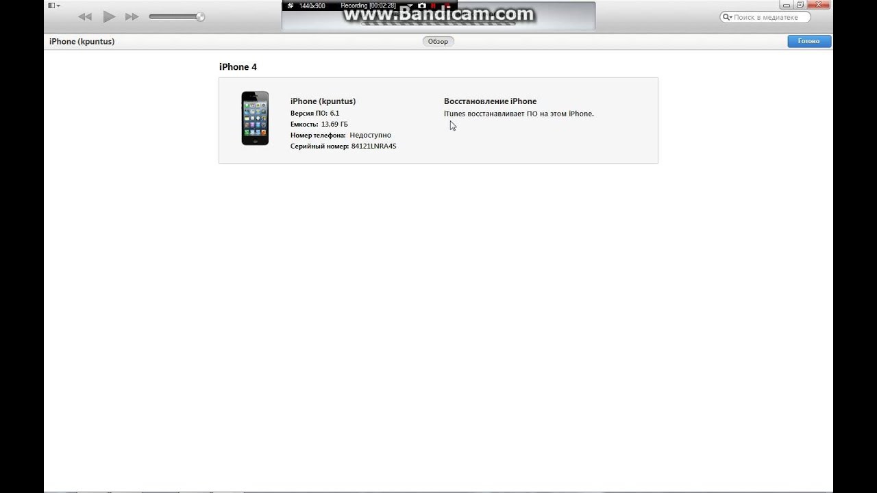 Вечное яблоко. Восстановление iphone(eternal apple. restore iphone) смотреть онлайн