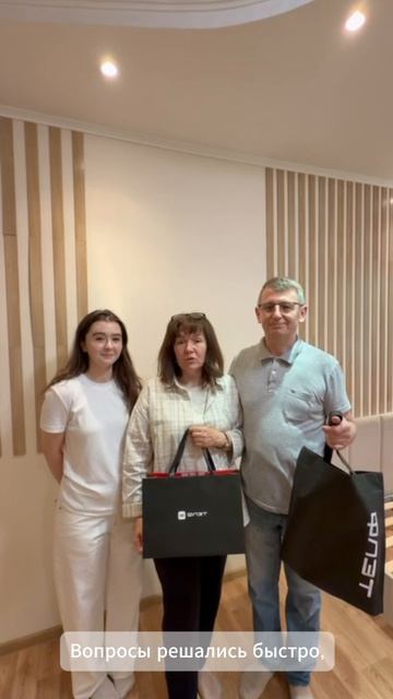 Анастасия смотреть онлайн