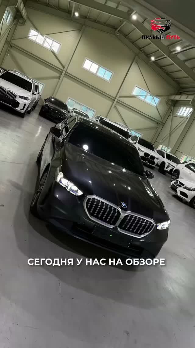 BMW 520 I 2025 года из Южной Кореи за 5.300.000р.