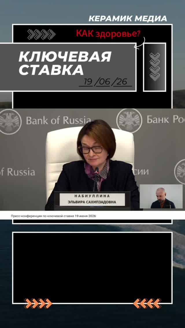 Про здоровье