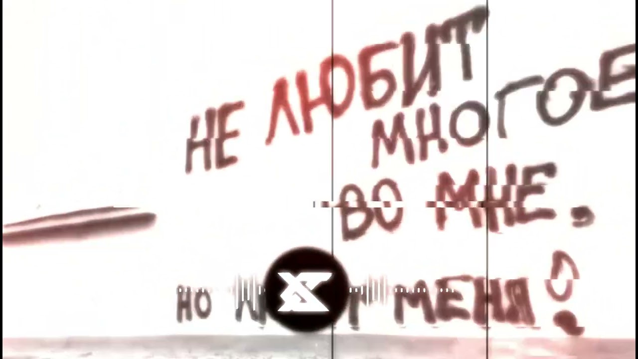 Тбили - не любит смотреть онлайн